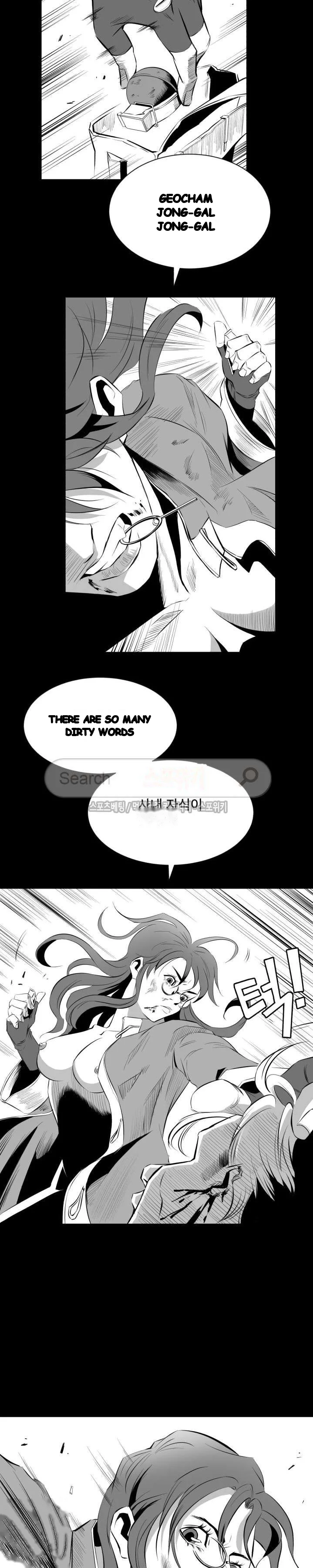 Craving Chapter 10 - Page 12