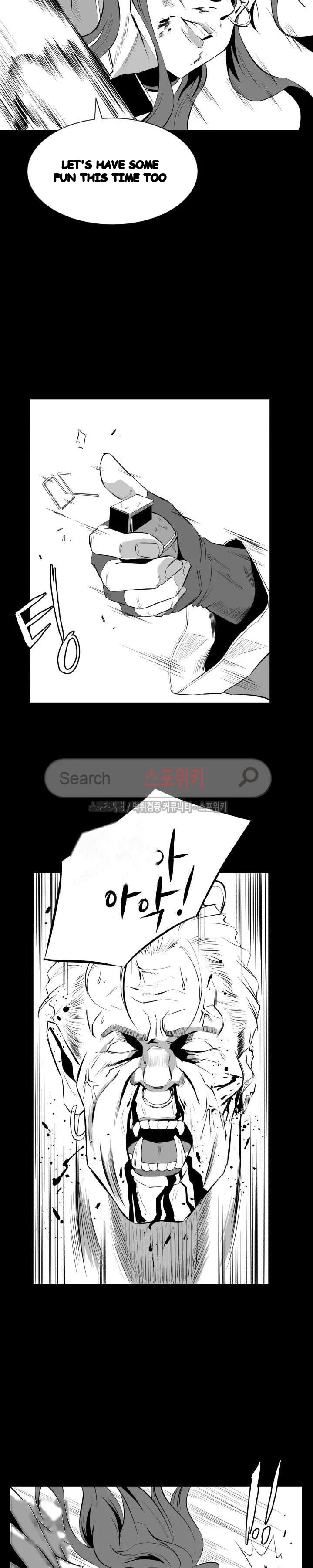 Craving Chapter 10 - Page 13