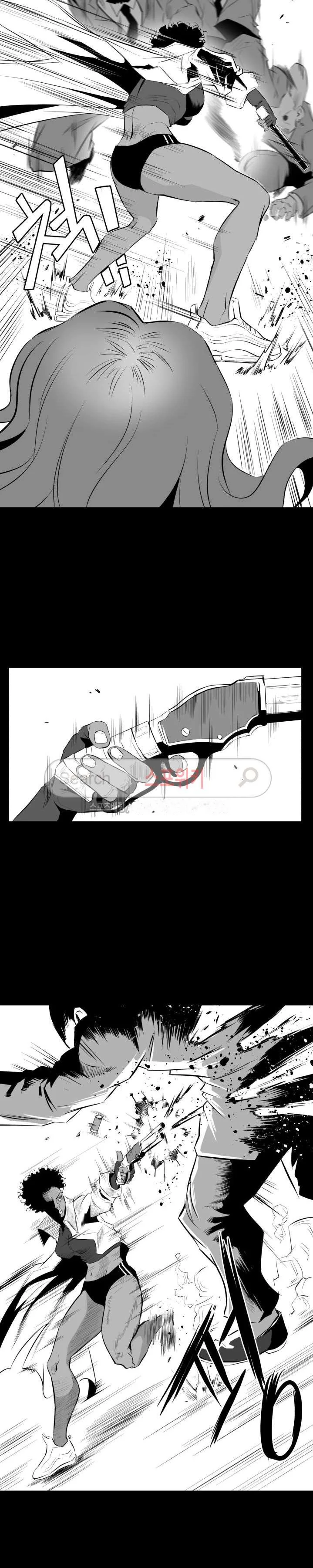 Craving Chapter 10 - Page 19