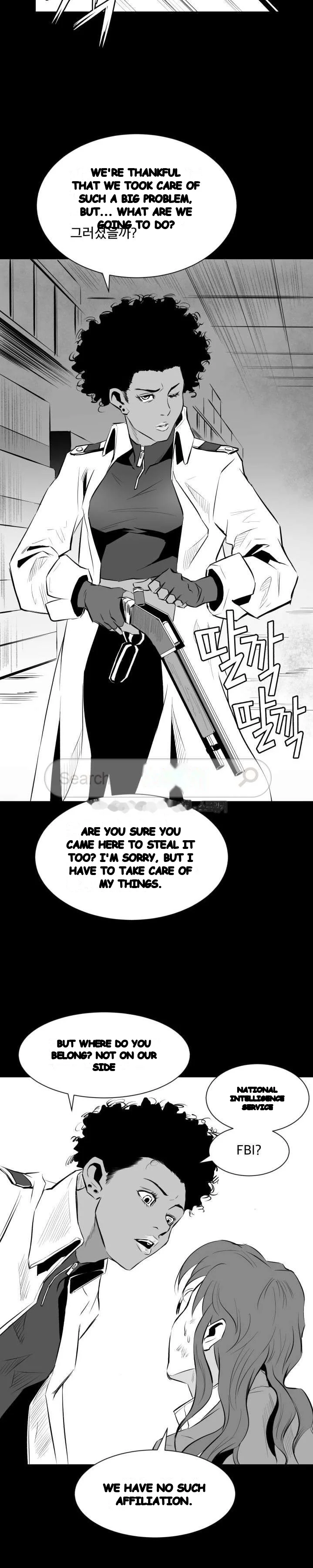 Craving Chapter 10 - Page 23