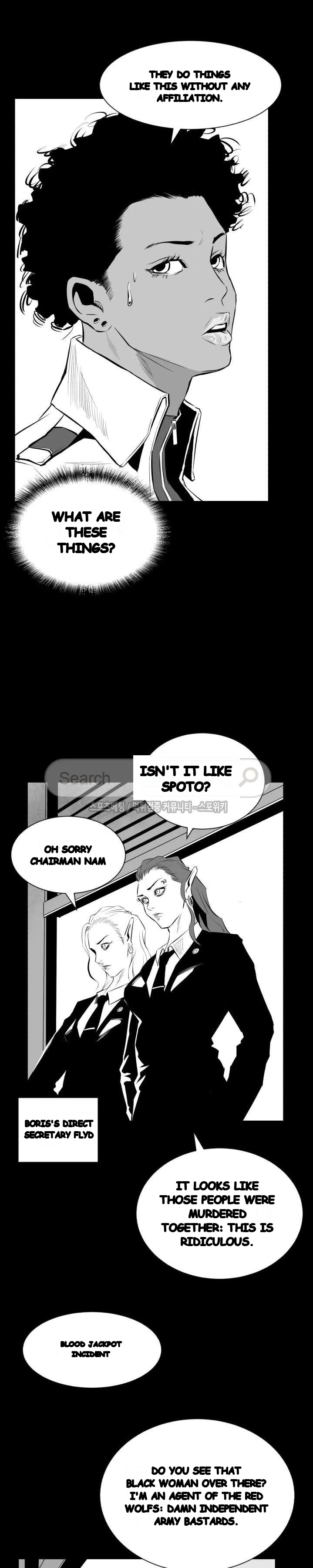 Craving Chapter 10 - Page 24