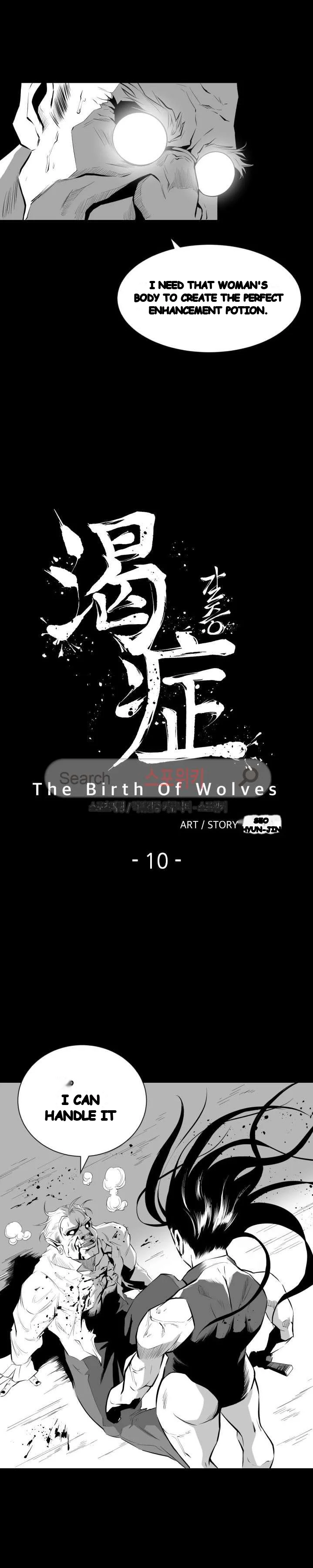 Craving Chapter 10 - Page 3