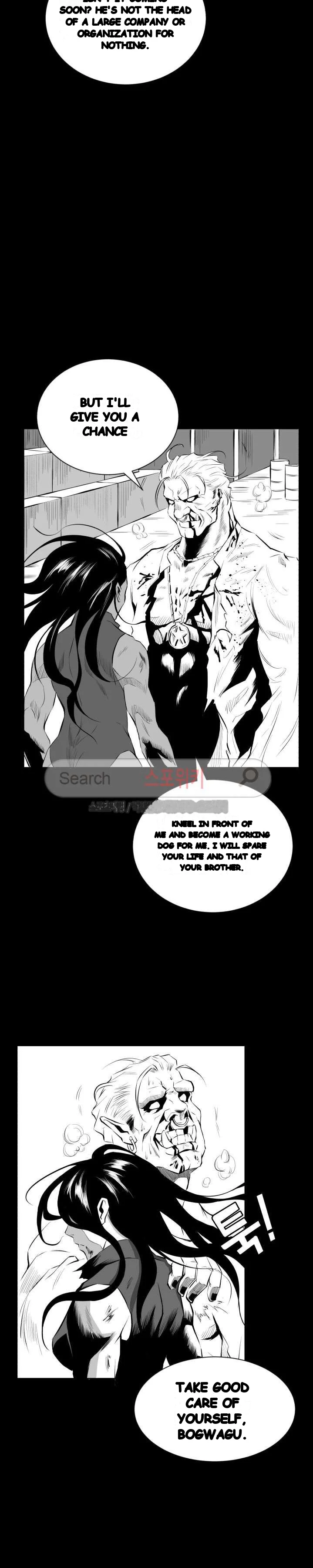 Craving Chapter 10 - Page 5