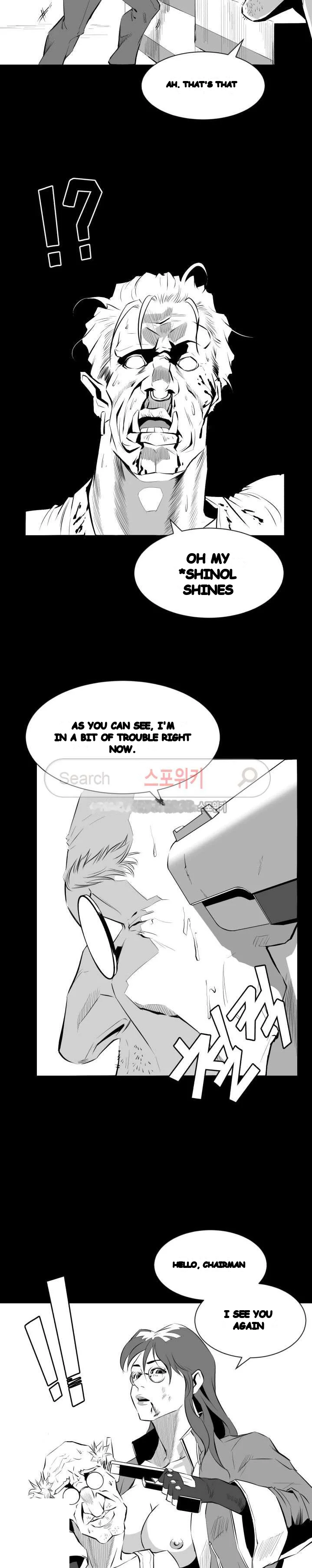Craving Chapter 10 - Page 7