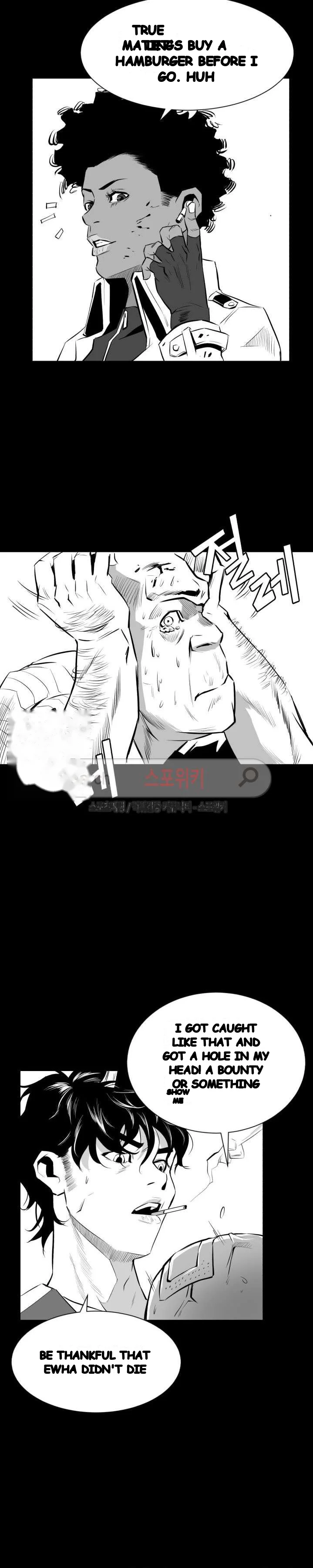 Craving Chapter 11 - Page 13