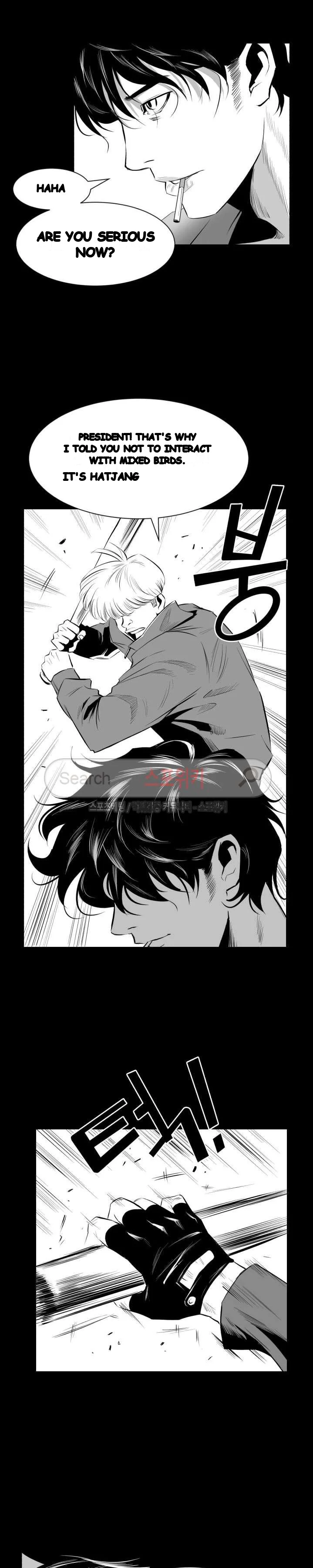 Craving Chapter 11 - Page 15