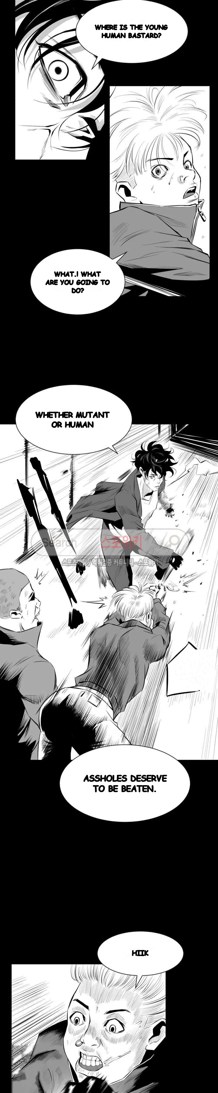 Craving Chapter 11 - Page 16