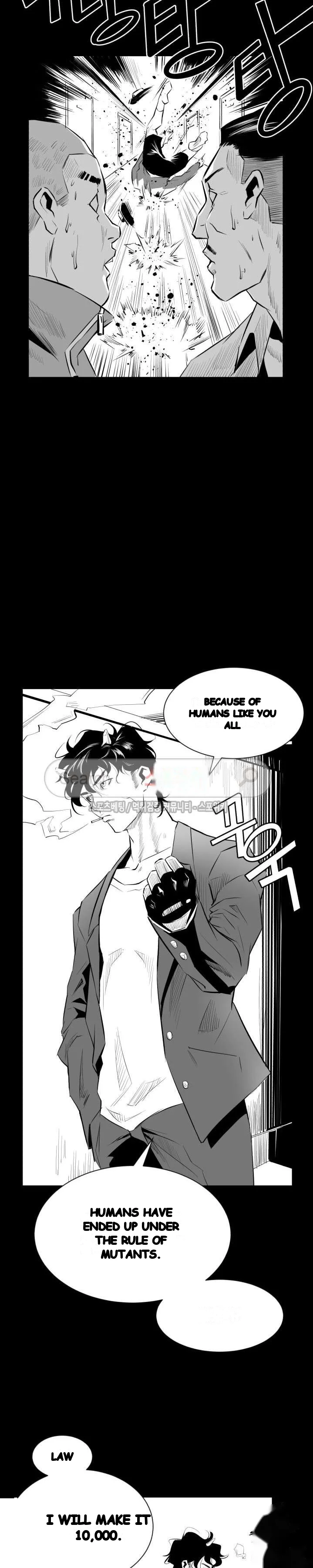 Craving Chapter 11 - Page 18