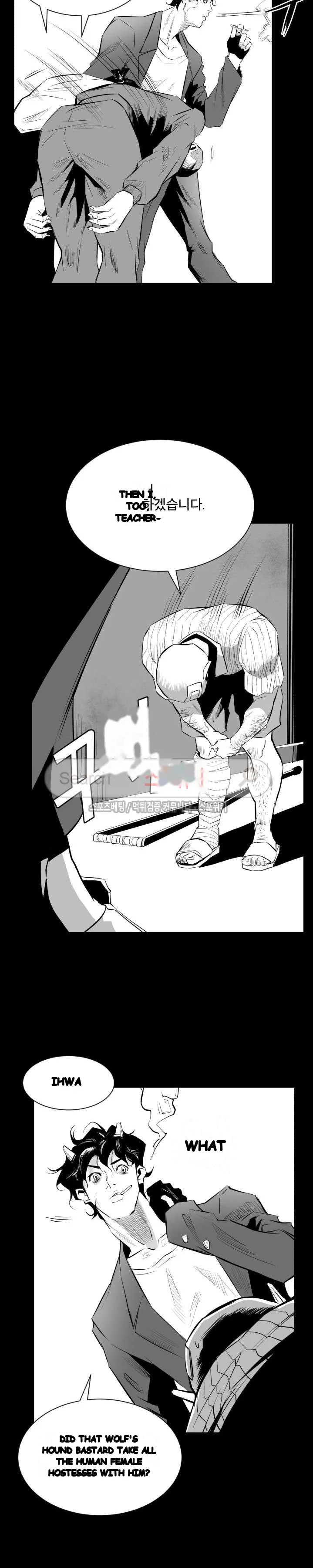 Craving Chapter 11 - Page 19