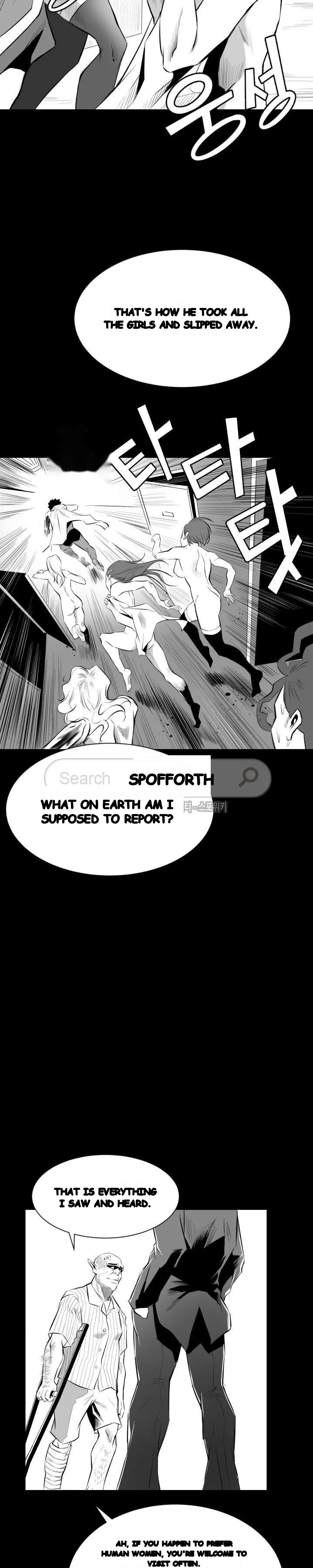 Craving Chapter 11 - Page 21