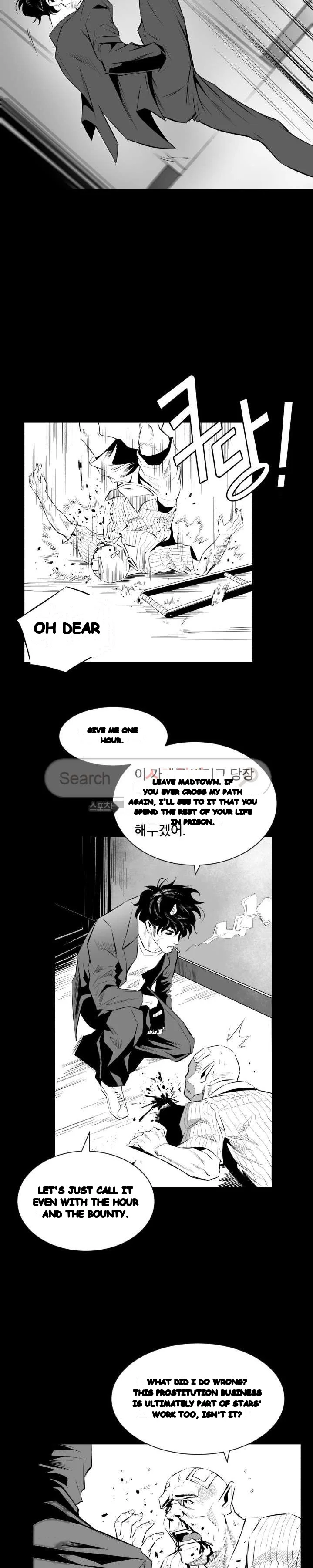 Craving Chapter 11 - Page 23