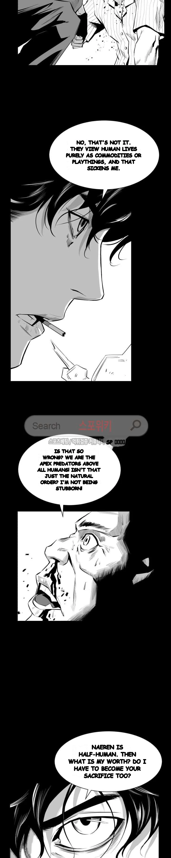 Craving Chapter 11 - Page 24