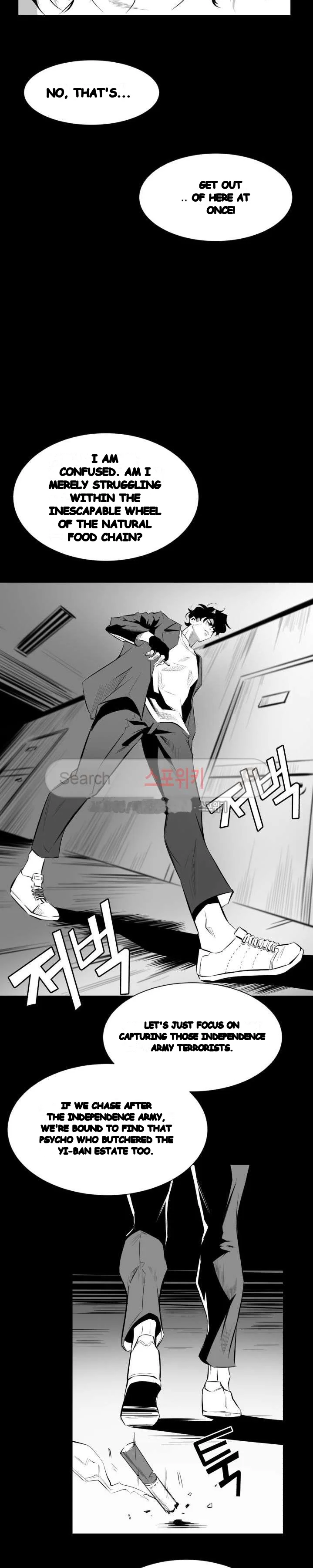 Craving Chapter 11 - Page 25