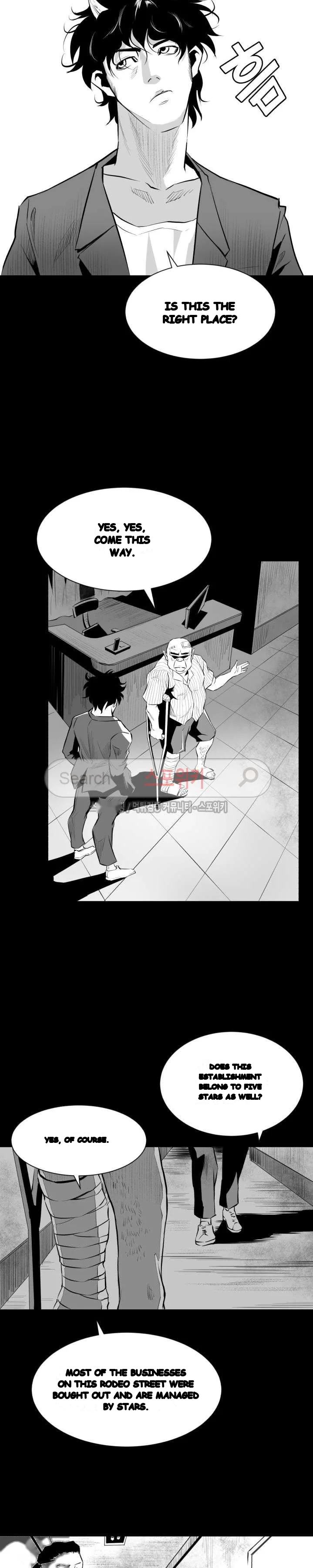 Craving Chapter 11 - Page 5