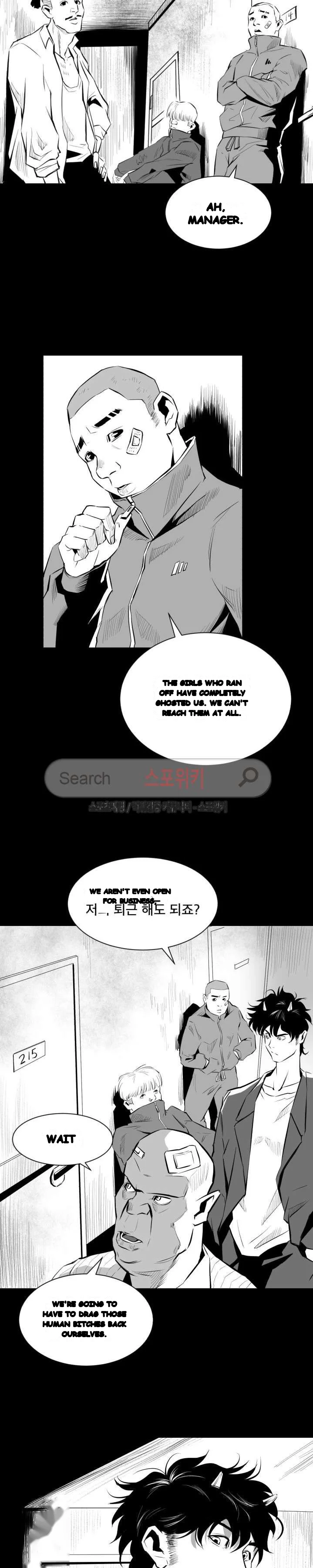 Craving Chapter 11 - Page 6