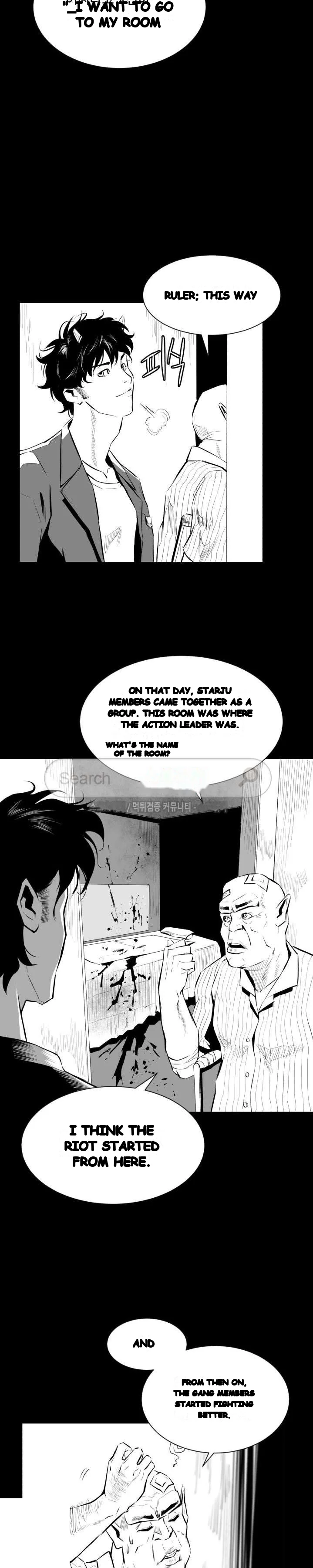 Craving Chapter 11 - Page 8