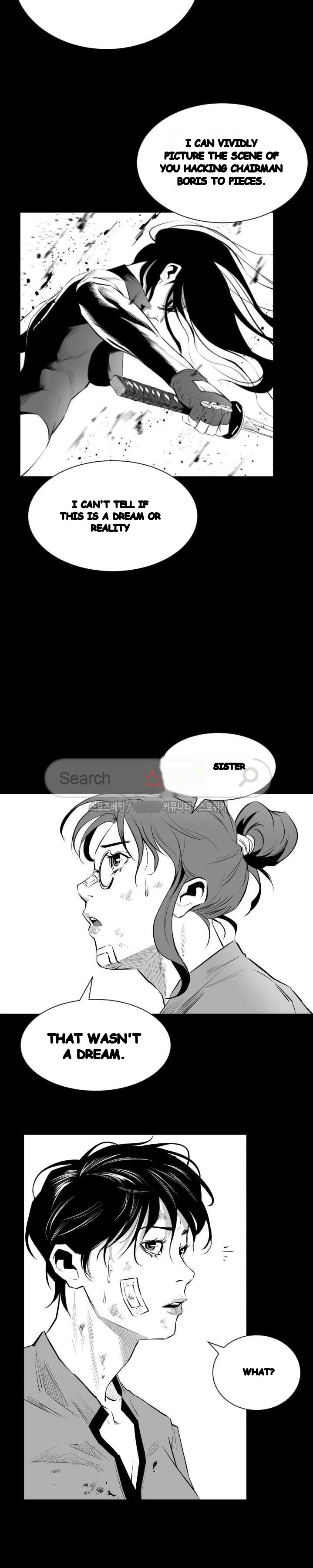Craving Chapter 12 - Page 11