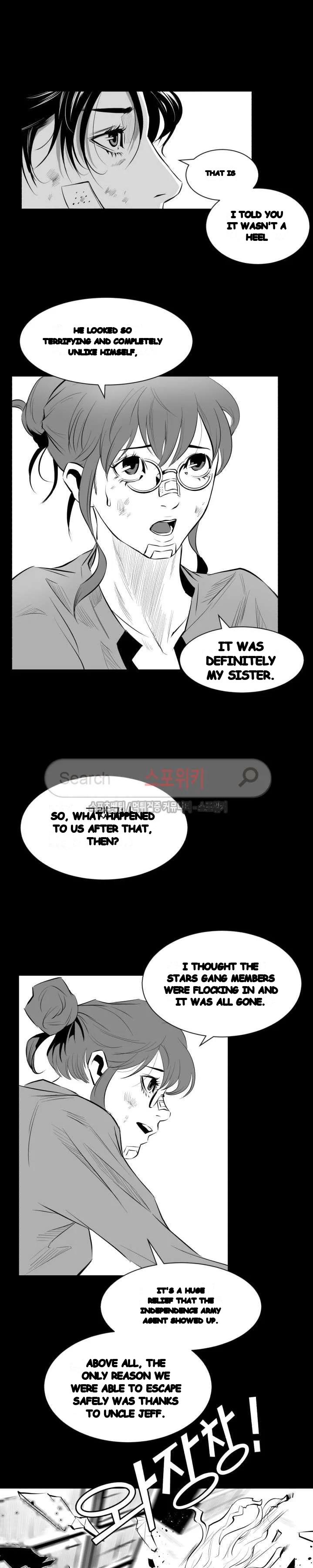 Craving Chapter 12 - Page 12