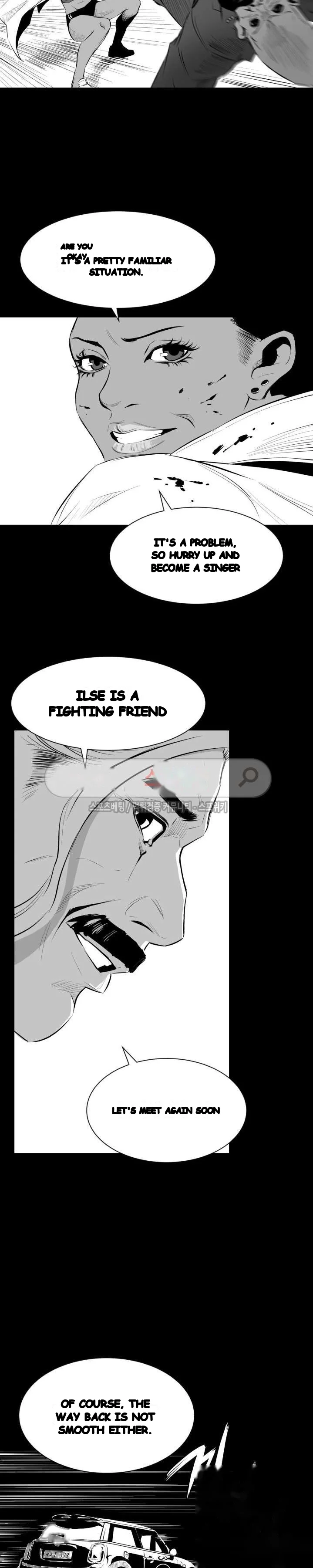 Craving Chapter 12 - Page 17