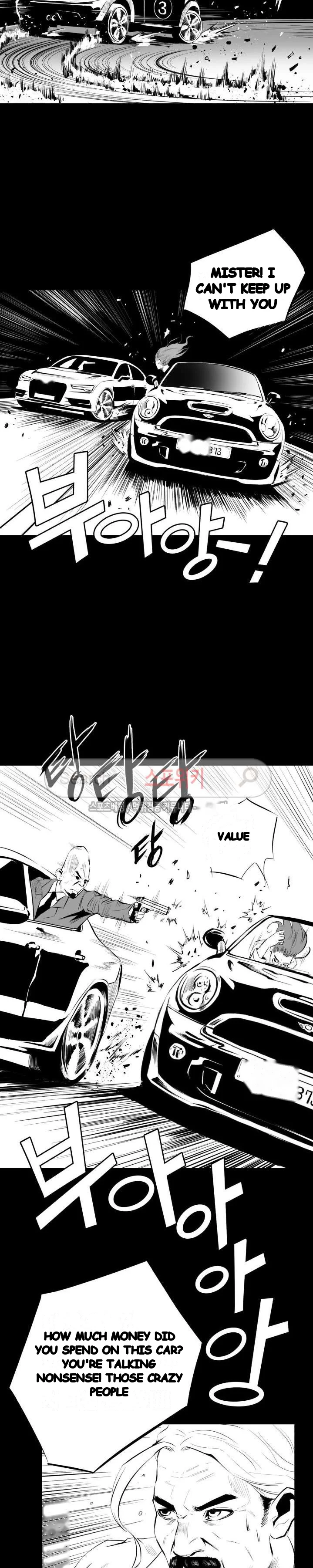 Craving Chapter 12 - Page 18