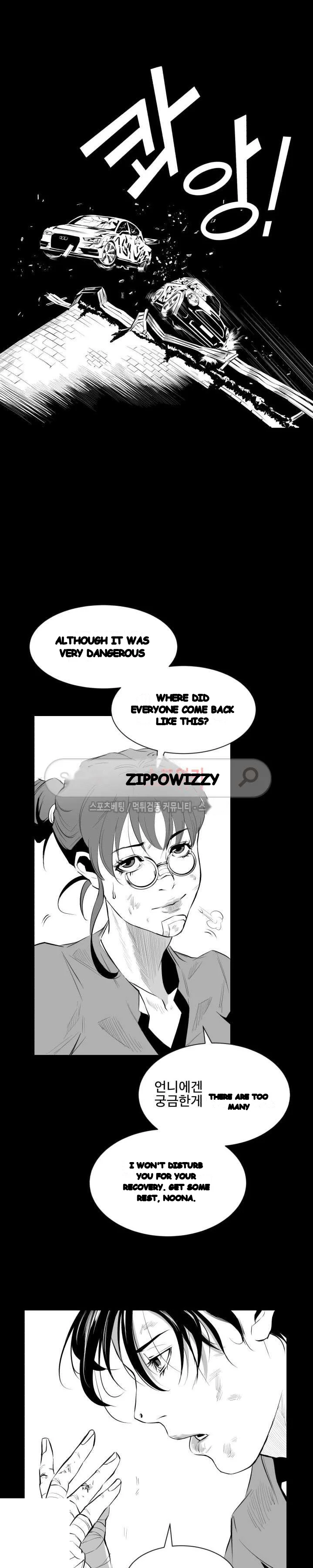 Craving Chapter 12 - Page 20