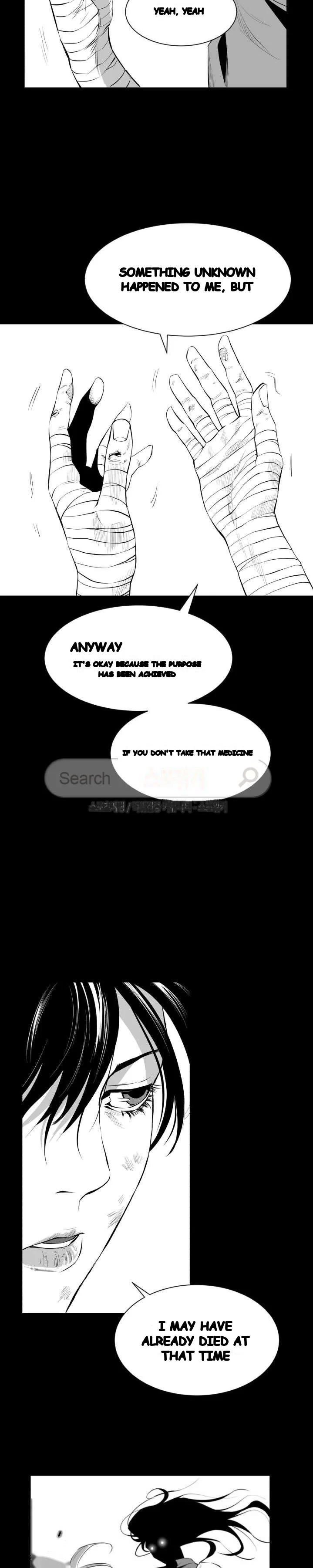 Craving Chapter 12 - Page 21