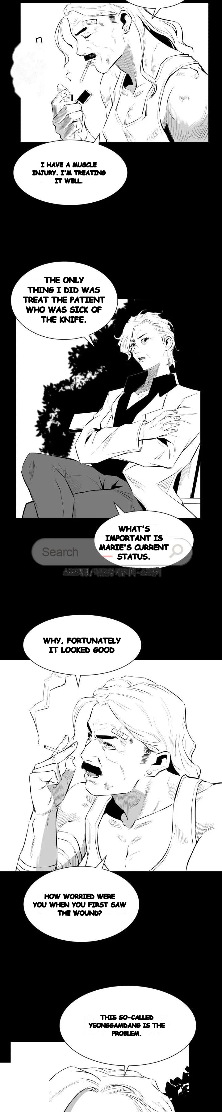 Craving Chapter 12 - Page 23