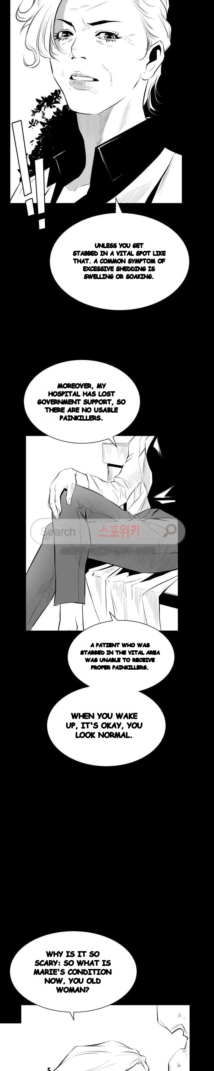 Craving Chapter 12 - Page 24