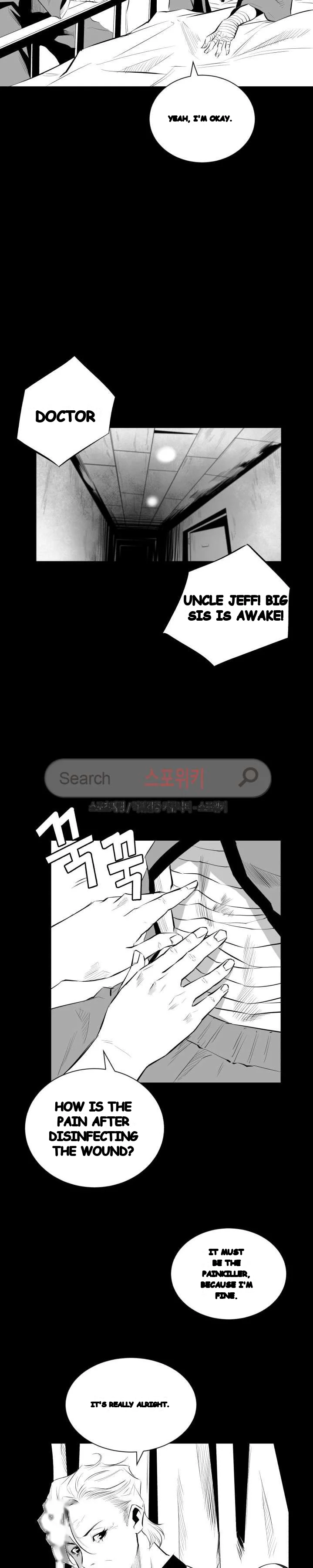 Craving Chapter 12 - Page 7