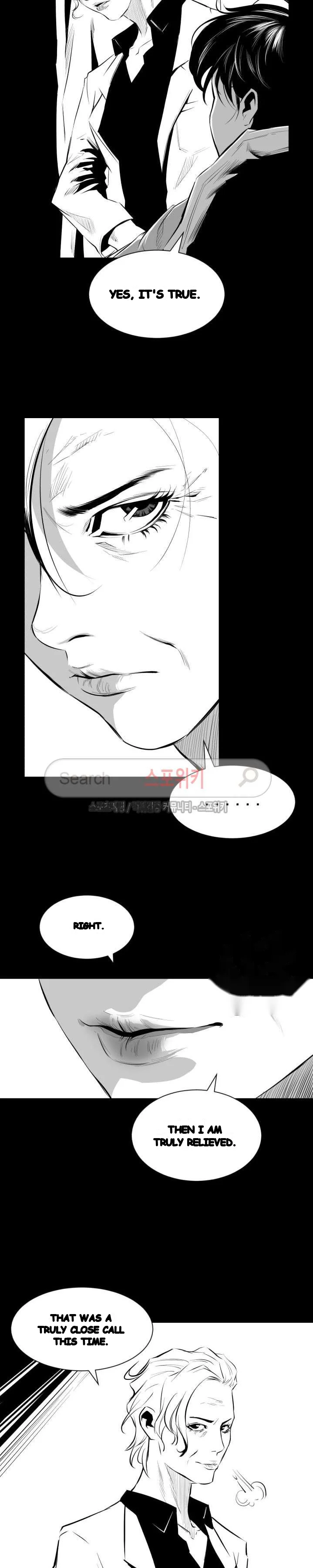 Craving Chapter 12 - Page 8