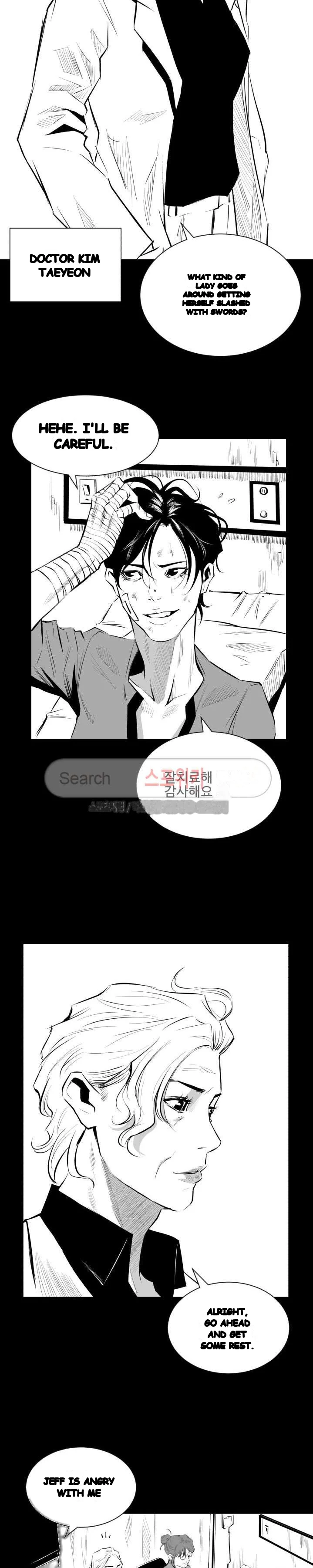Craving Chapter 12 - Page 9