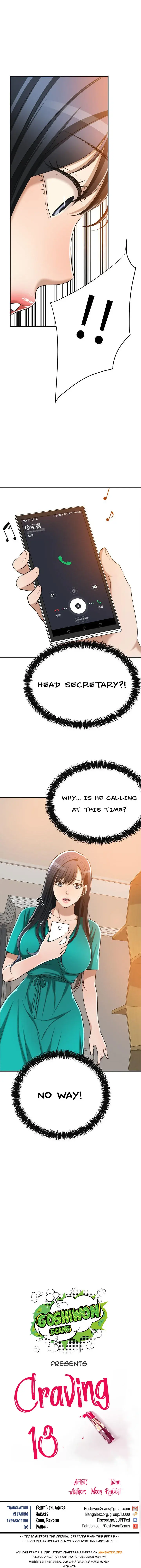 Craving Chapter 13 - Page 1