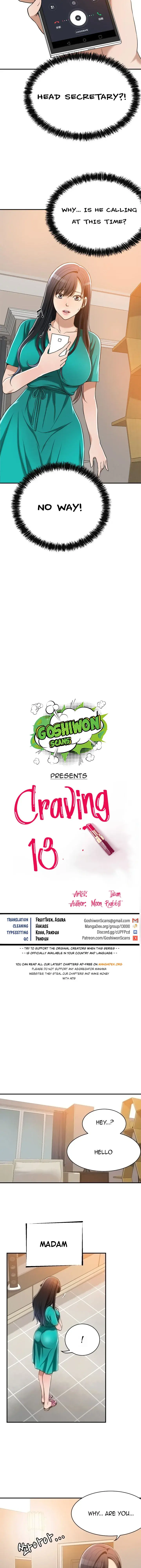 Craving Chapter 13 - Page 2