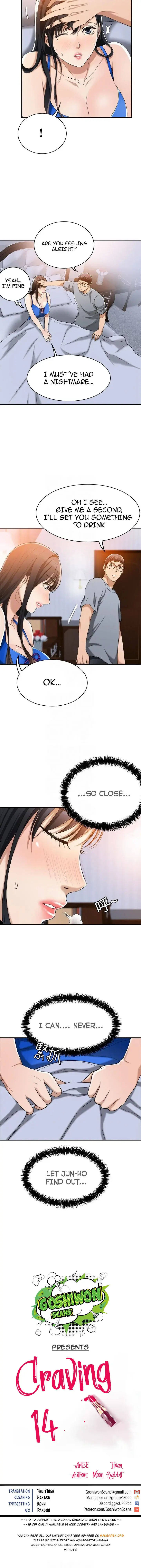 Craving Chapter 14 - Page 5