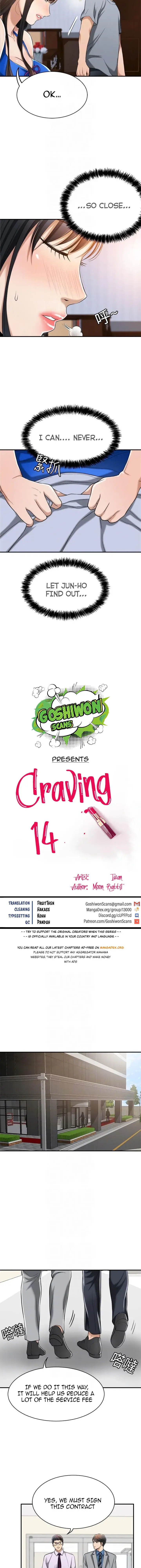 Craving Chapter 14 - Page 6