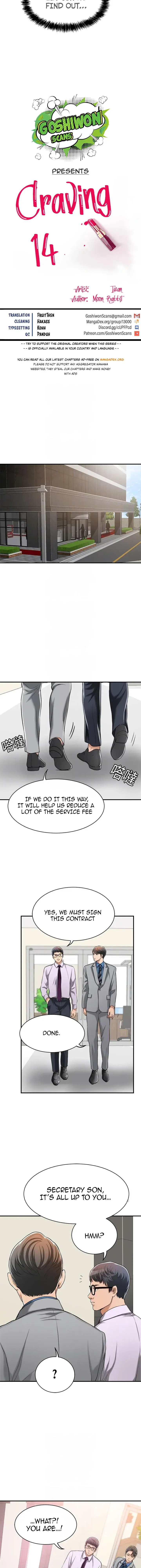 Craving Chapter 14 - Page 7