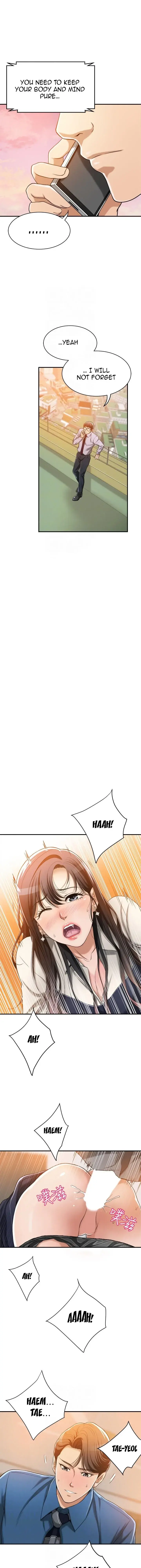 Craving Chapter 15 - Page 15