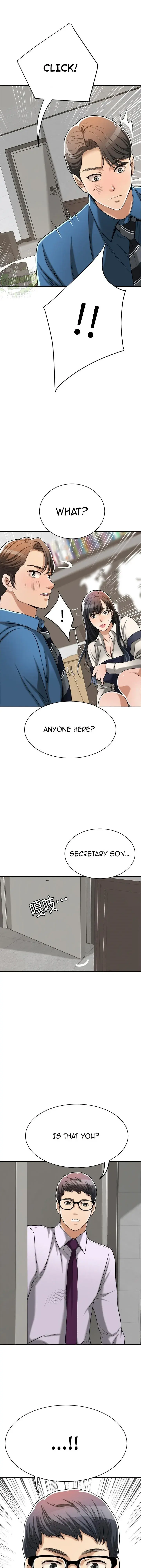Craving Chapter 16 - Page 1