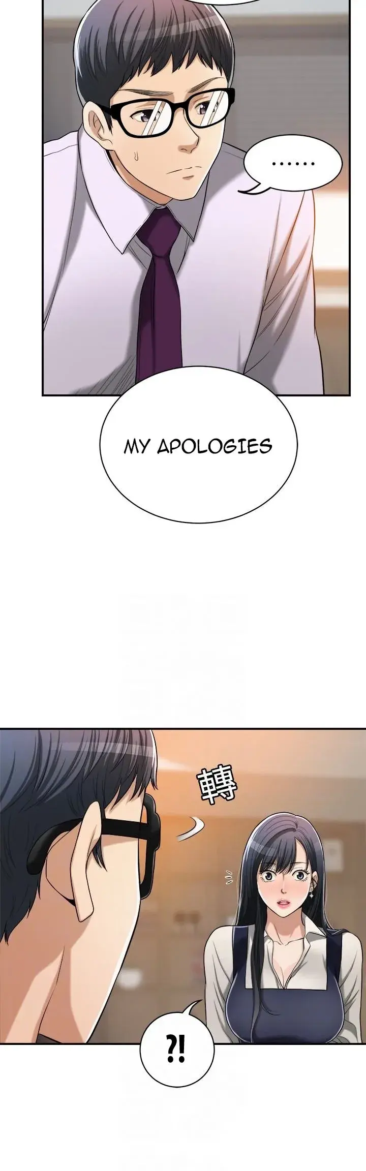 Craving Chapter 16 - Page 11