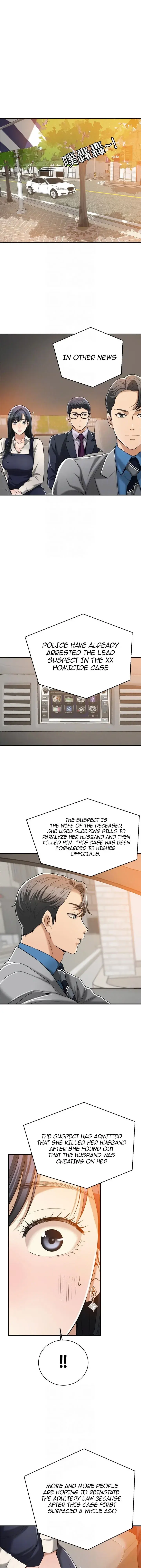 Craving Chapter 16 - Page 13