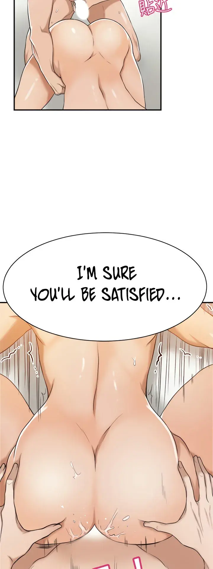Craving Chapter 19 - Page 18