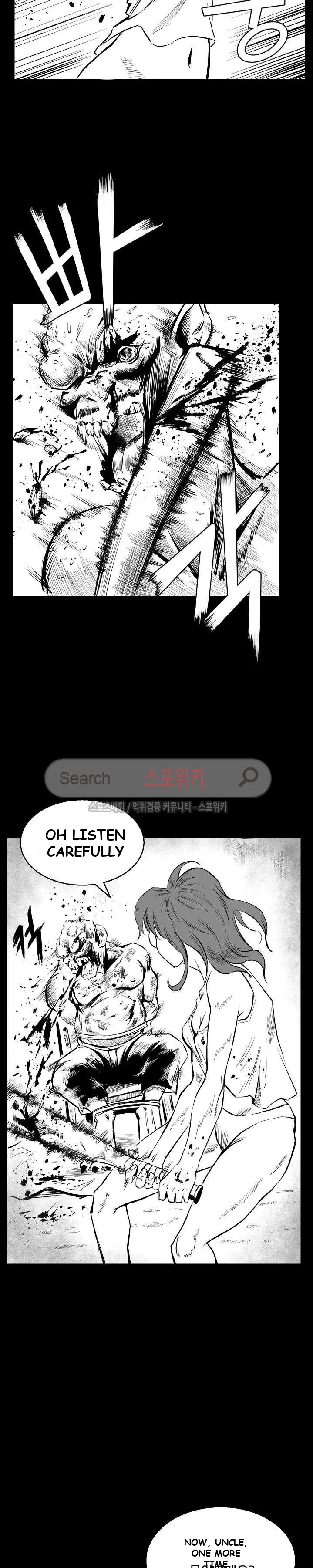 Craving Chapter 2 - Page 10