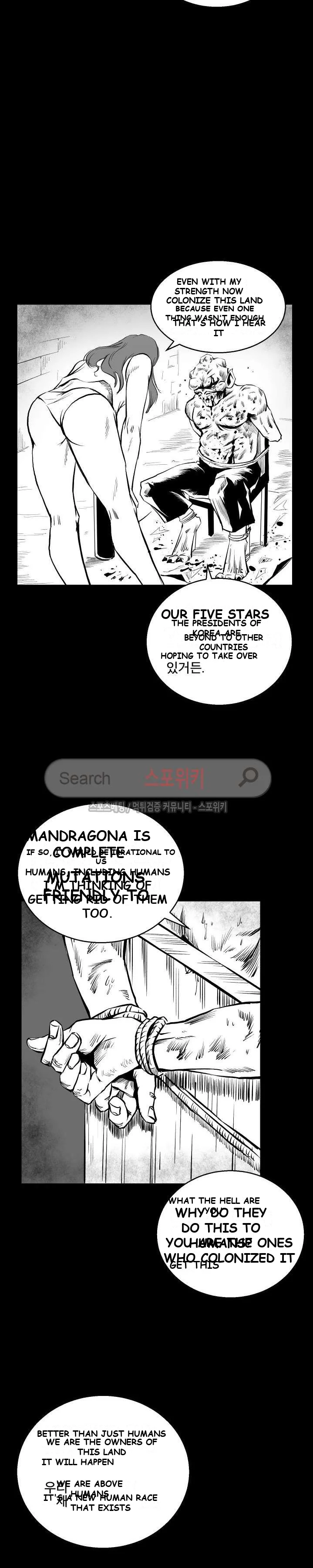Craving Chapter 2 - Page 13