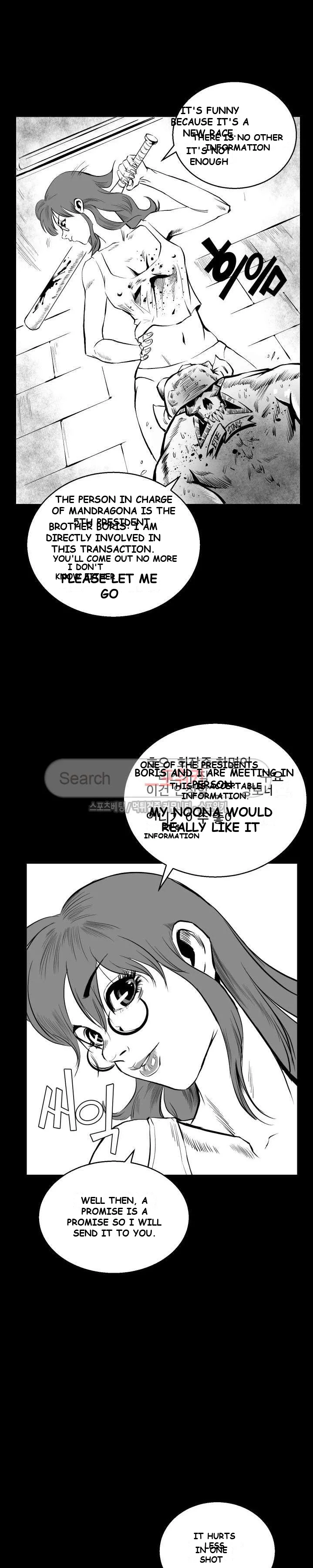 Craving Chapter 2 - Page 14