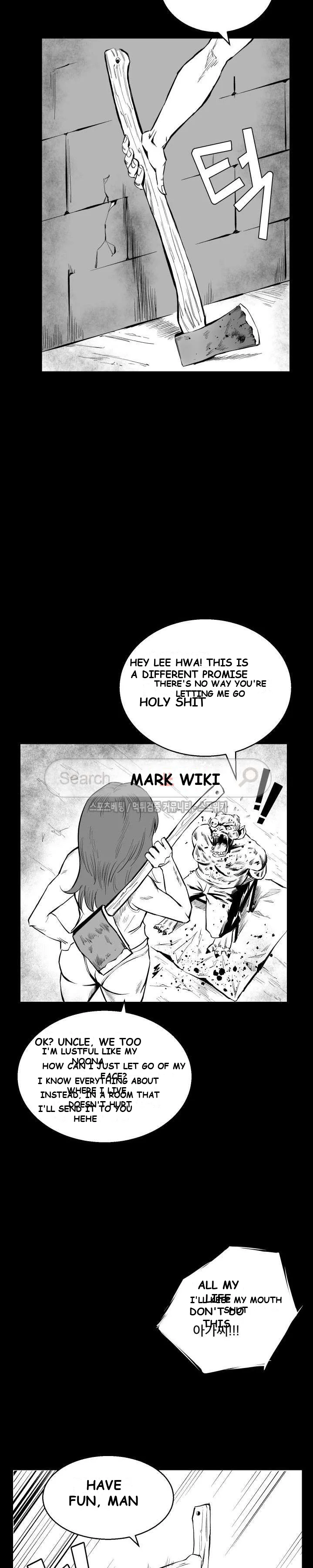 Craving Chapter 2 - Page 15