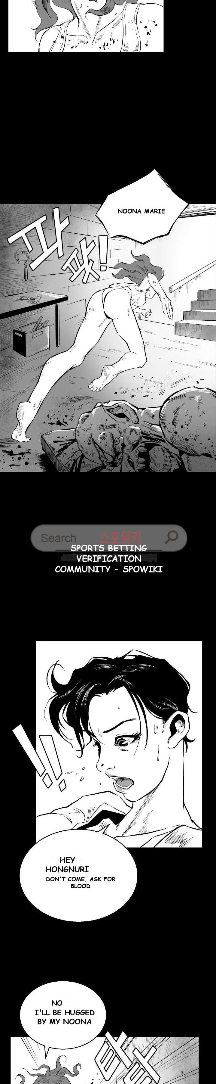 Craving Chapter 2 - Page 20
