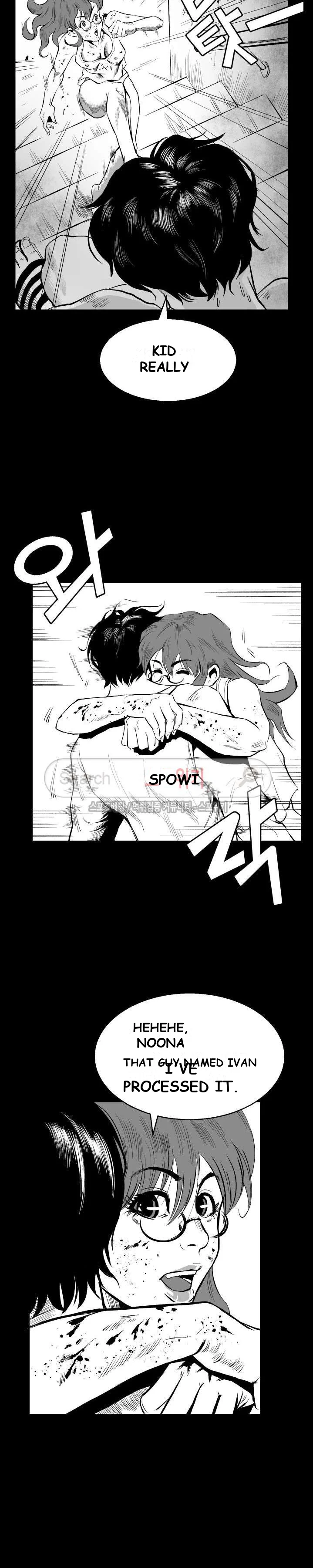 Craving Chapter 2 - Page 21