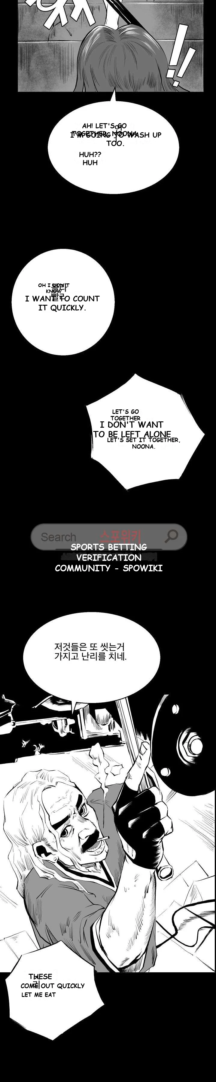 Craving Chapter 2 - Page 23