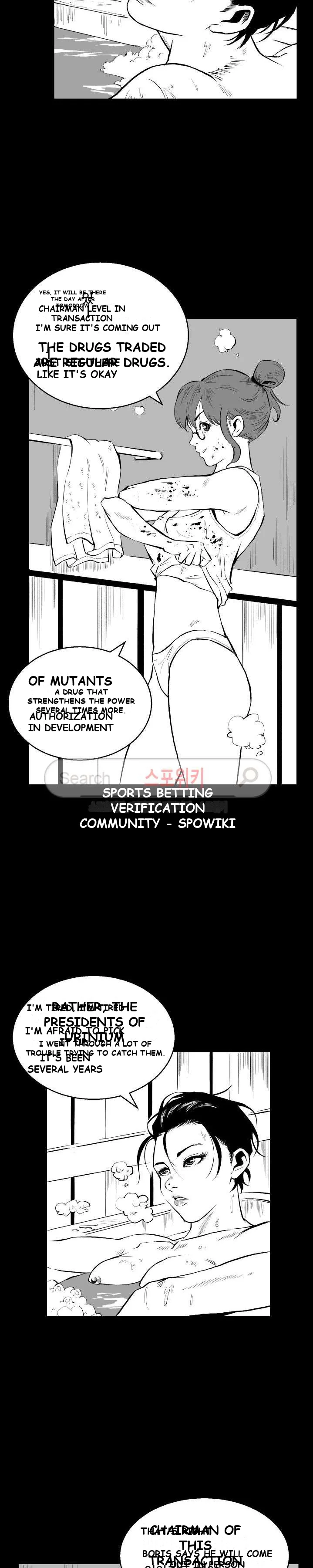 Craving Chapter 2 - Page 25