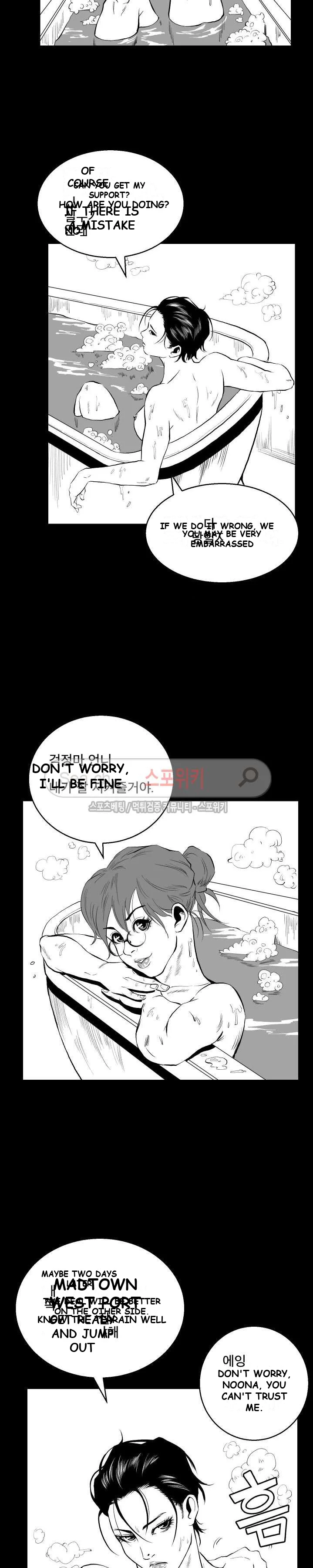 Craving Chapter 2 - Page 27